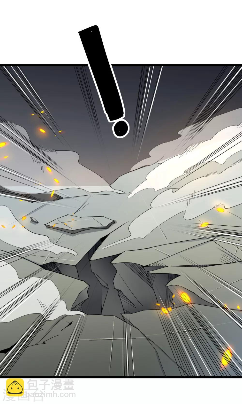 🍘我的漫画异世界 第1话2 第3页