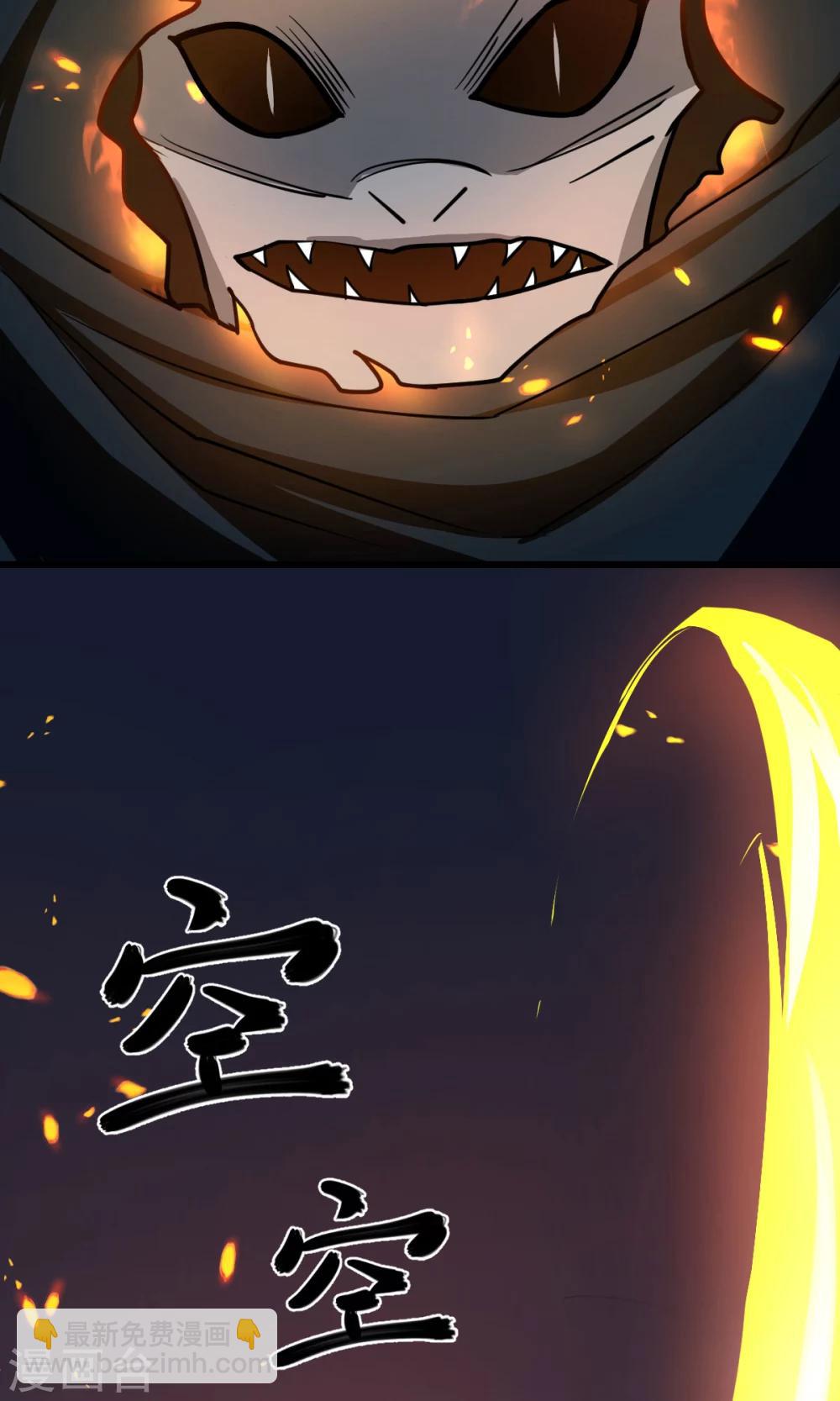 🍘我的漫画异世界 第1话2 第9页