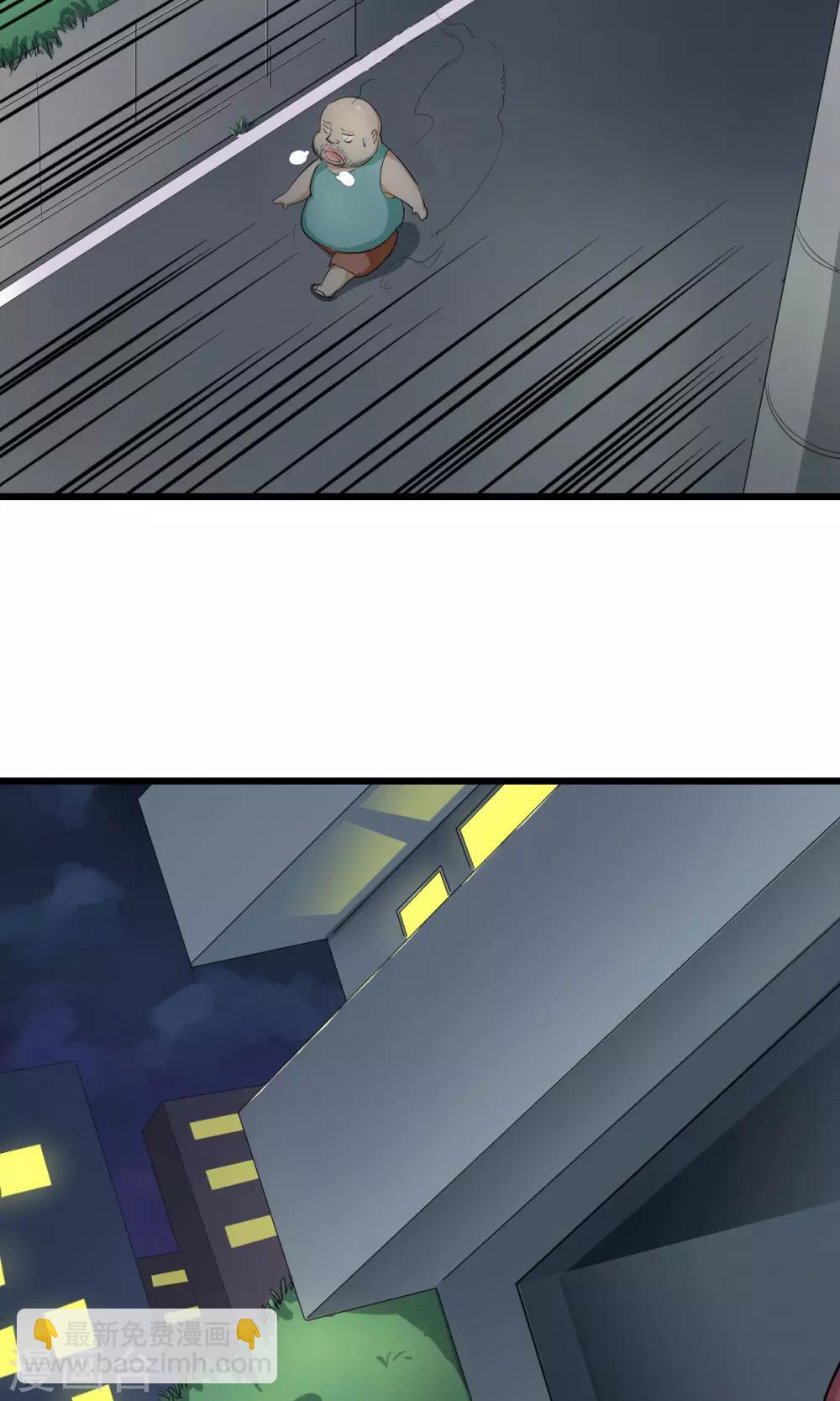 🍘我的漫画异世界 第3话1 第6页