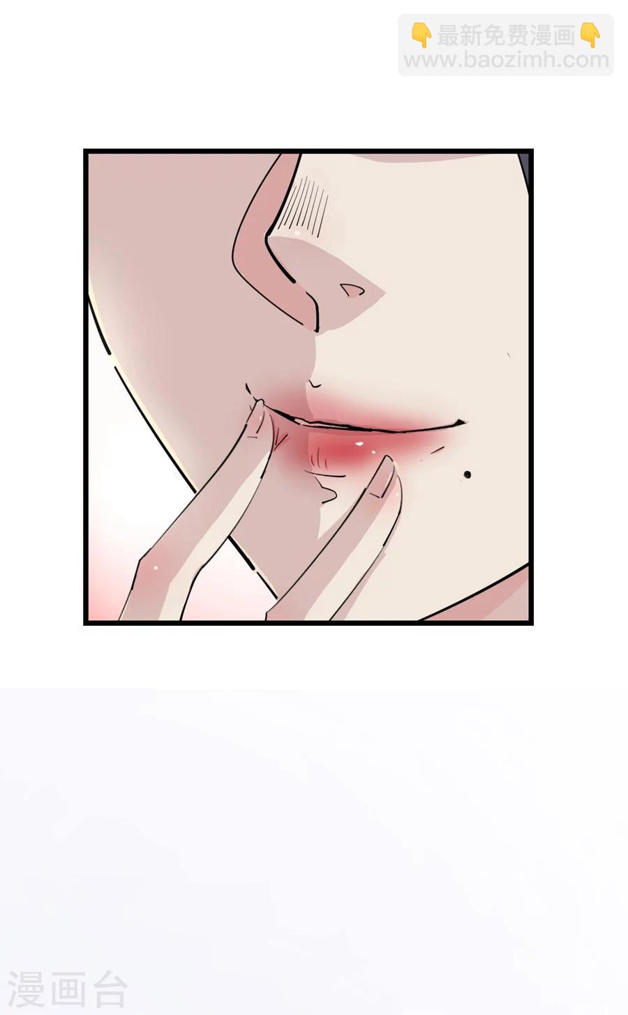 🍘我的漫画异世界 第4话 第12页