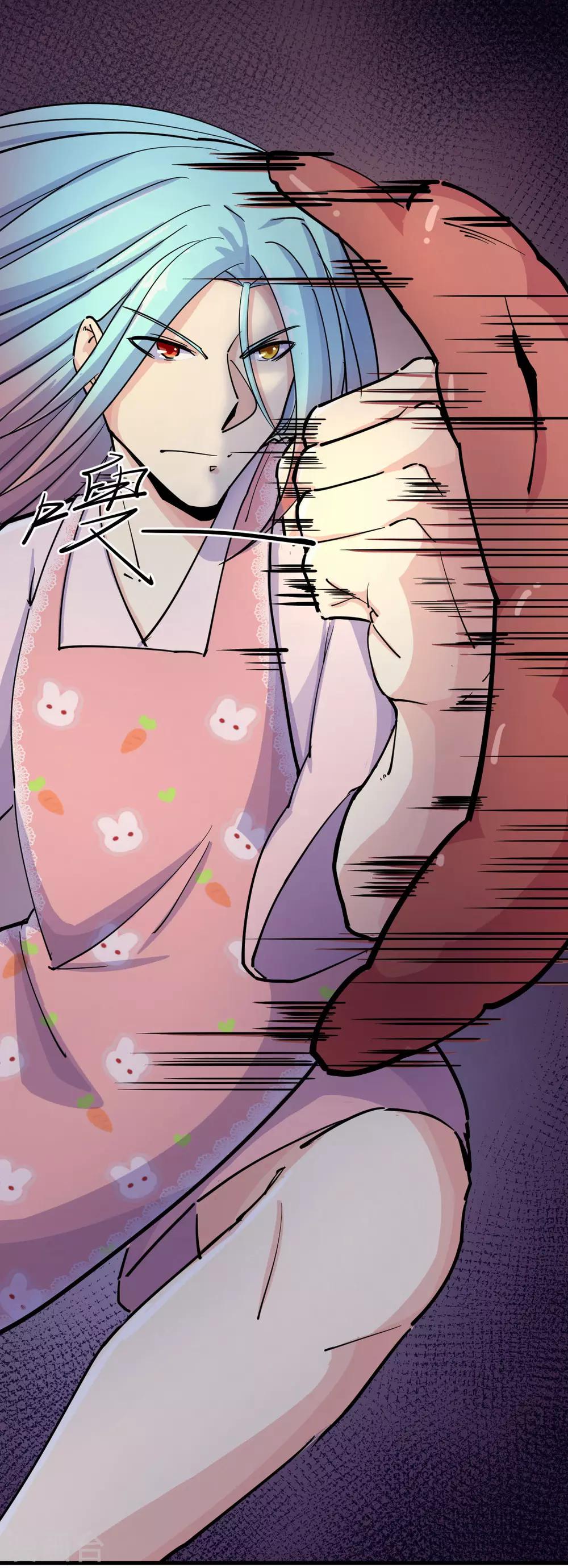 🍘我的漫画异世界 第6话 第16页