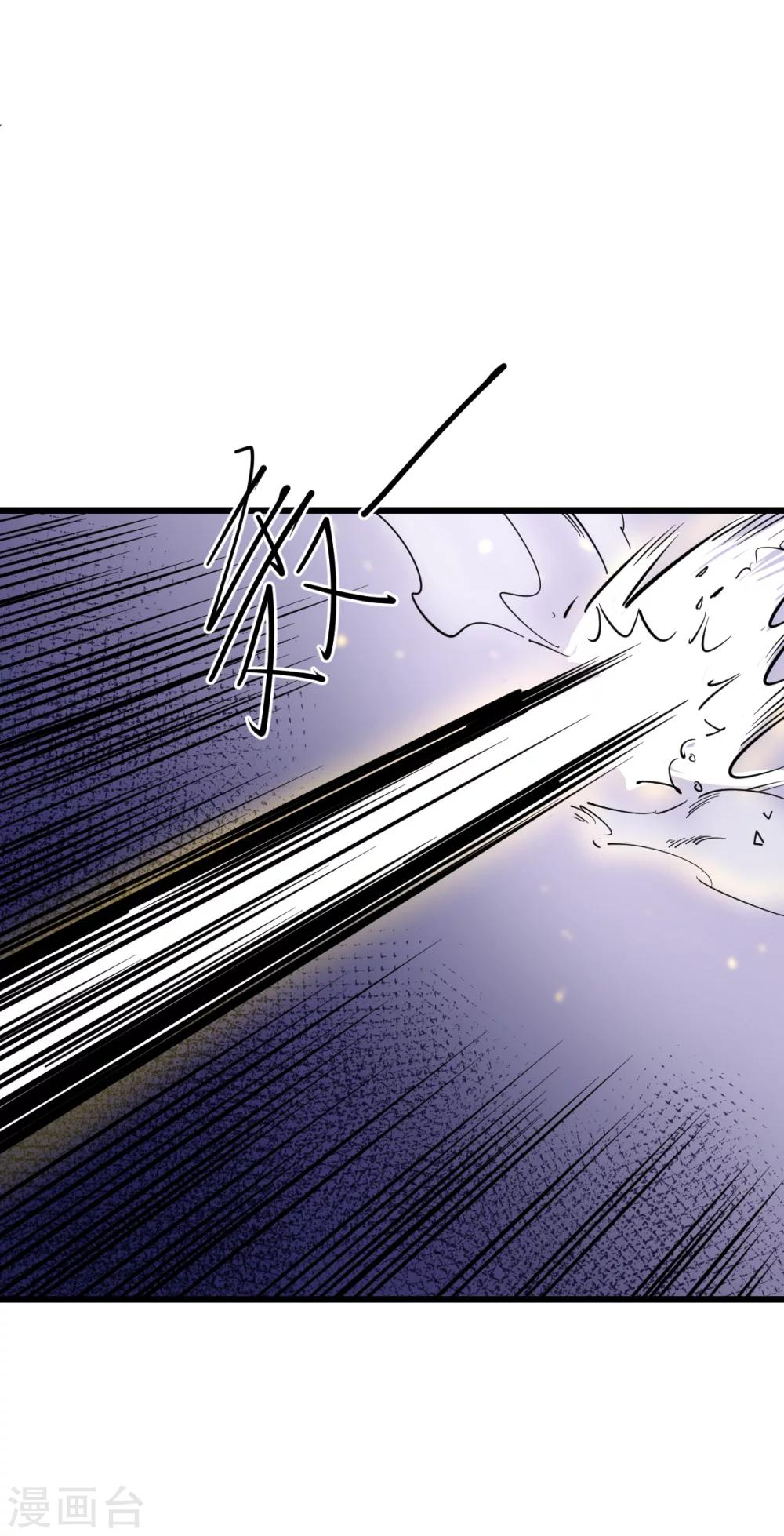 🍘我的漫画异世界 第6话 第17页