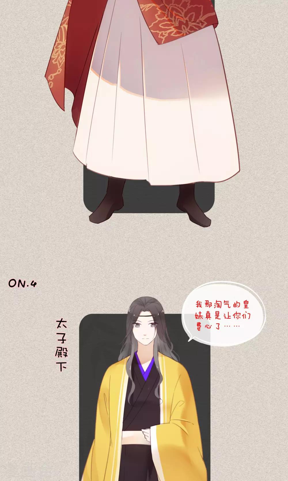 预告-第1话
