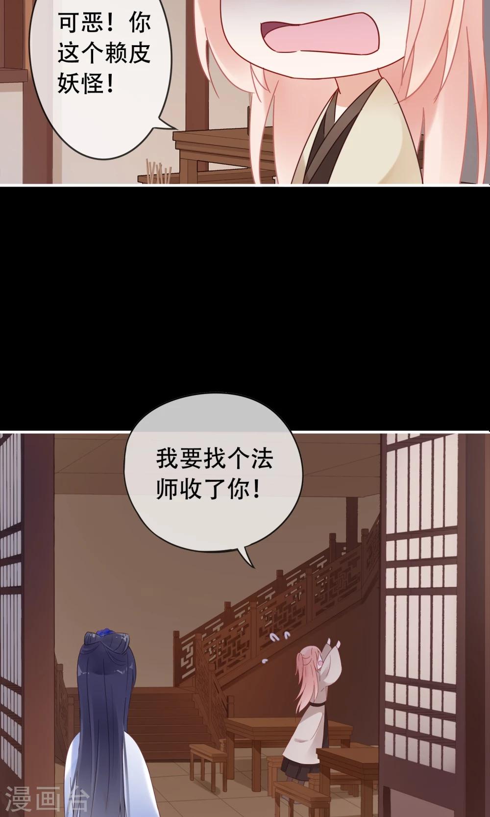 第9话 你能帮帮我吗？-第11话