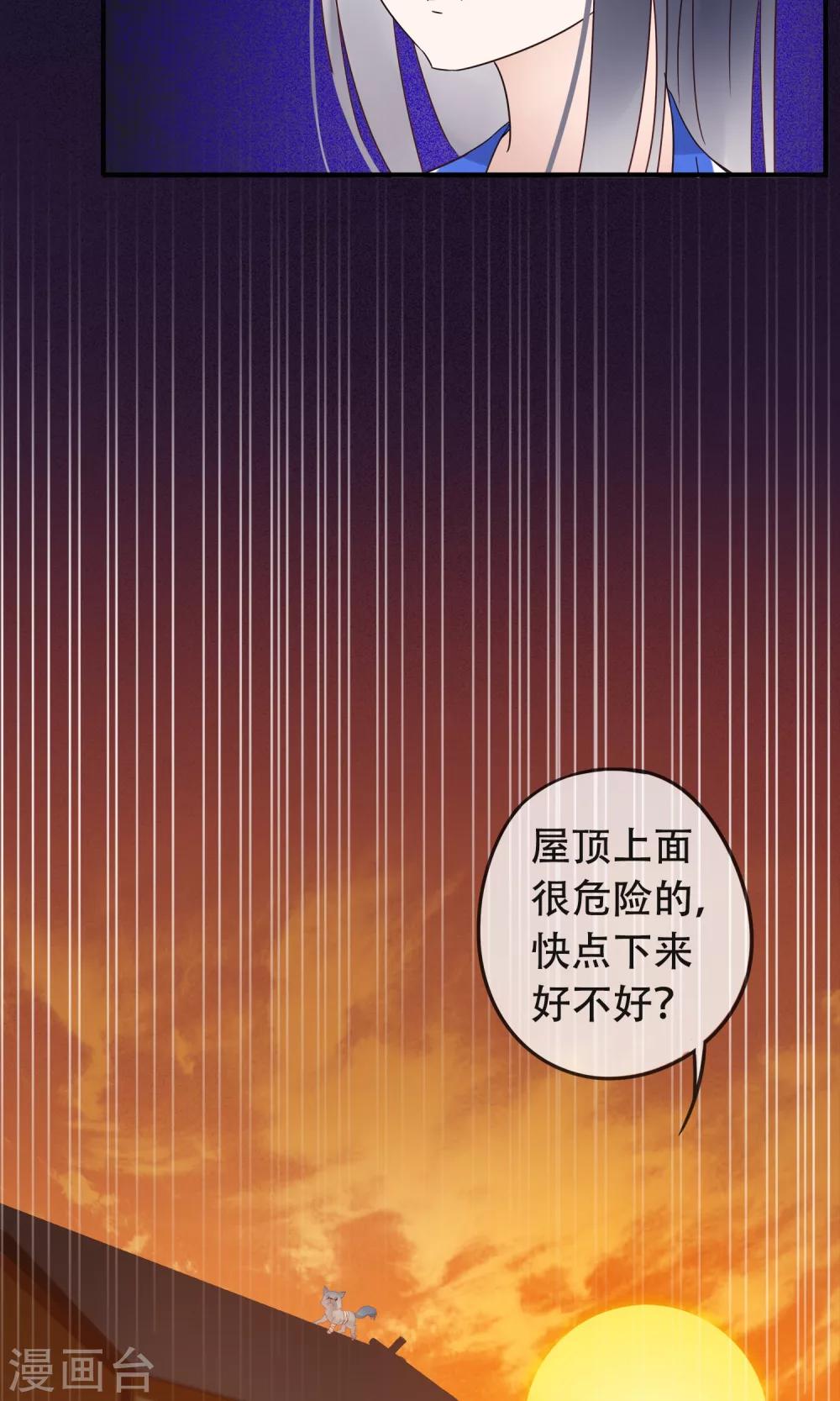 第9话 你能帮帮我吗？-第11话