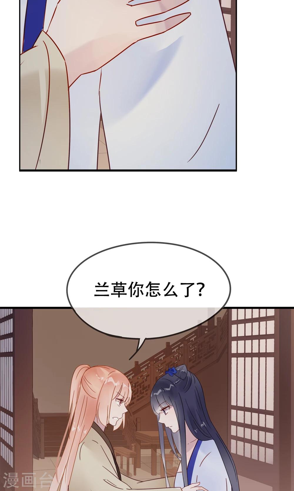 第9话 你能帮帮我吗？-第11话