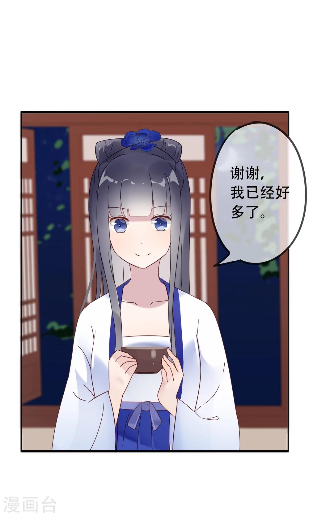 第9话 你能帮帮我吗？-第11话