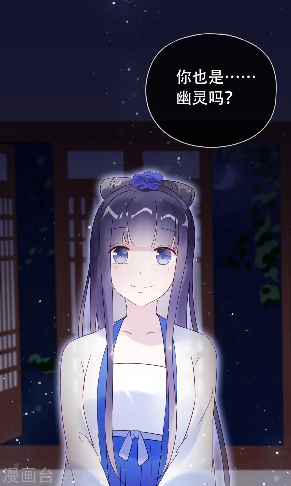 第9话 你能帮帮我吗？-第11话