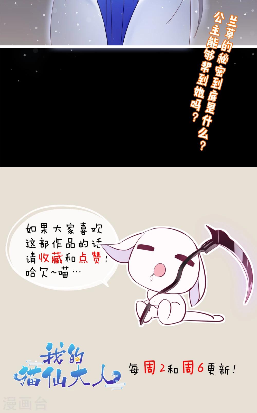 第9话 你能帮帮我吗？-第11话