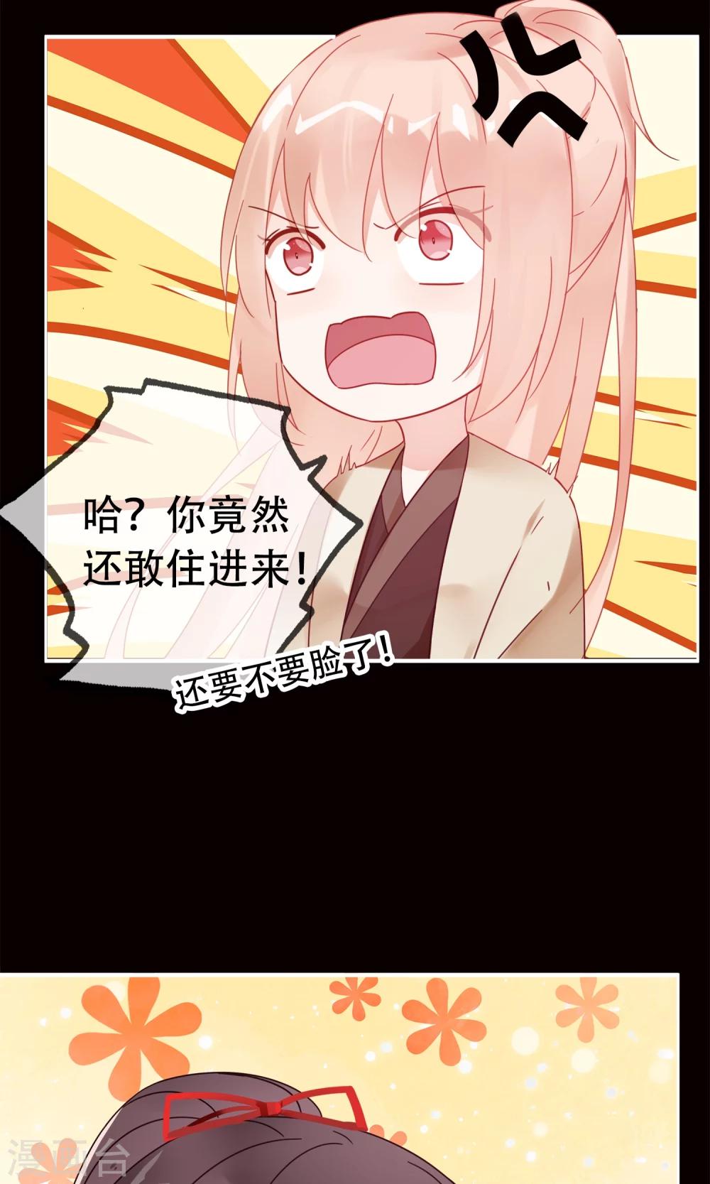 第9话 你能帮帮我吗？-第11话