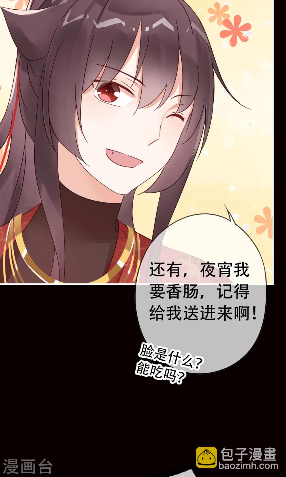 第9话 你能帮帮我吗？-第11话