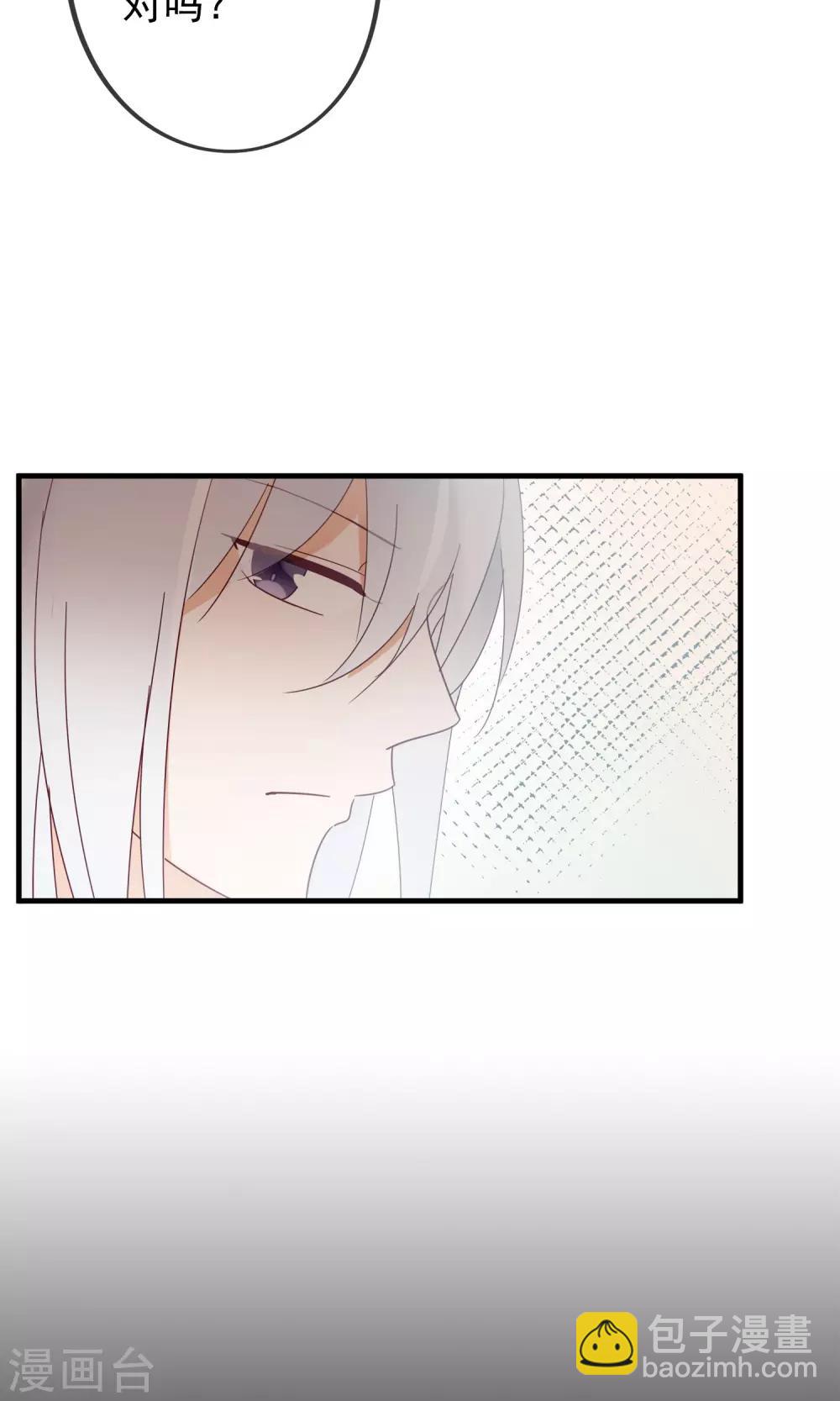 第11话 别离的痛苦，你如何能懂-第13话