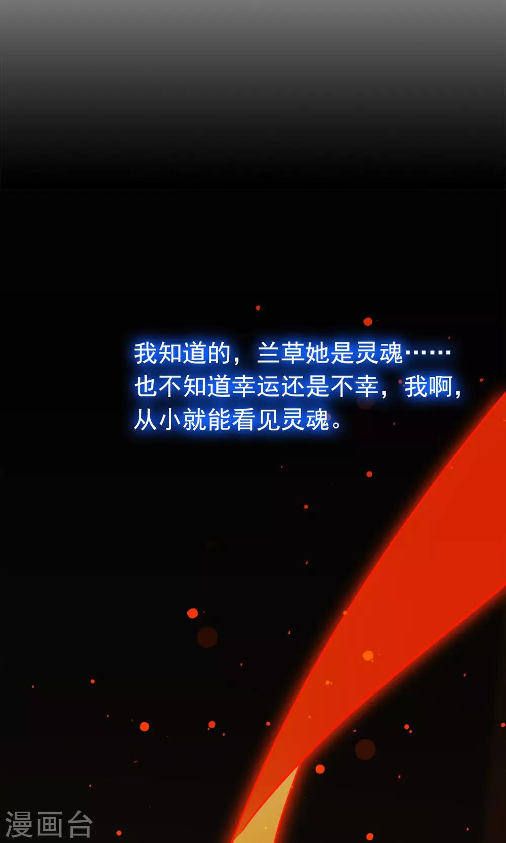 第11话 别离的痛苦，你如何能懂-第13话