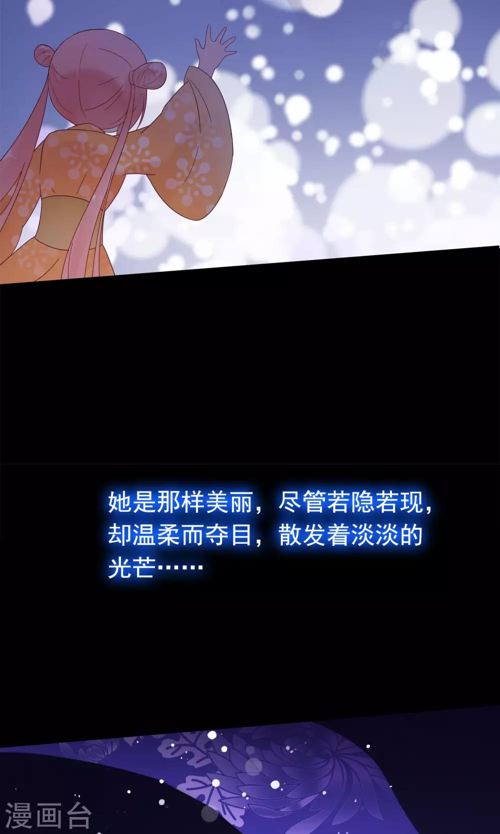 第11话 别离的痛苦，你如何能懂-第13话