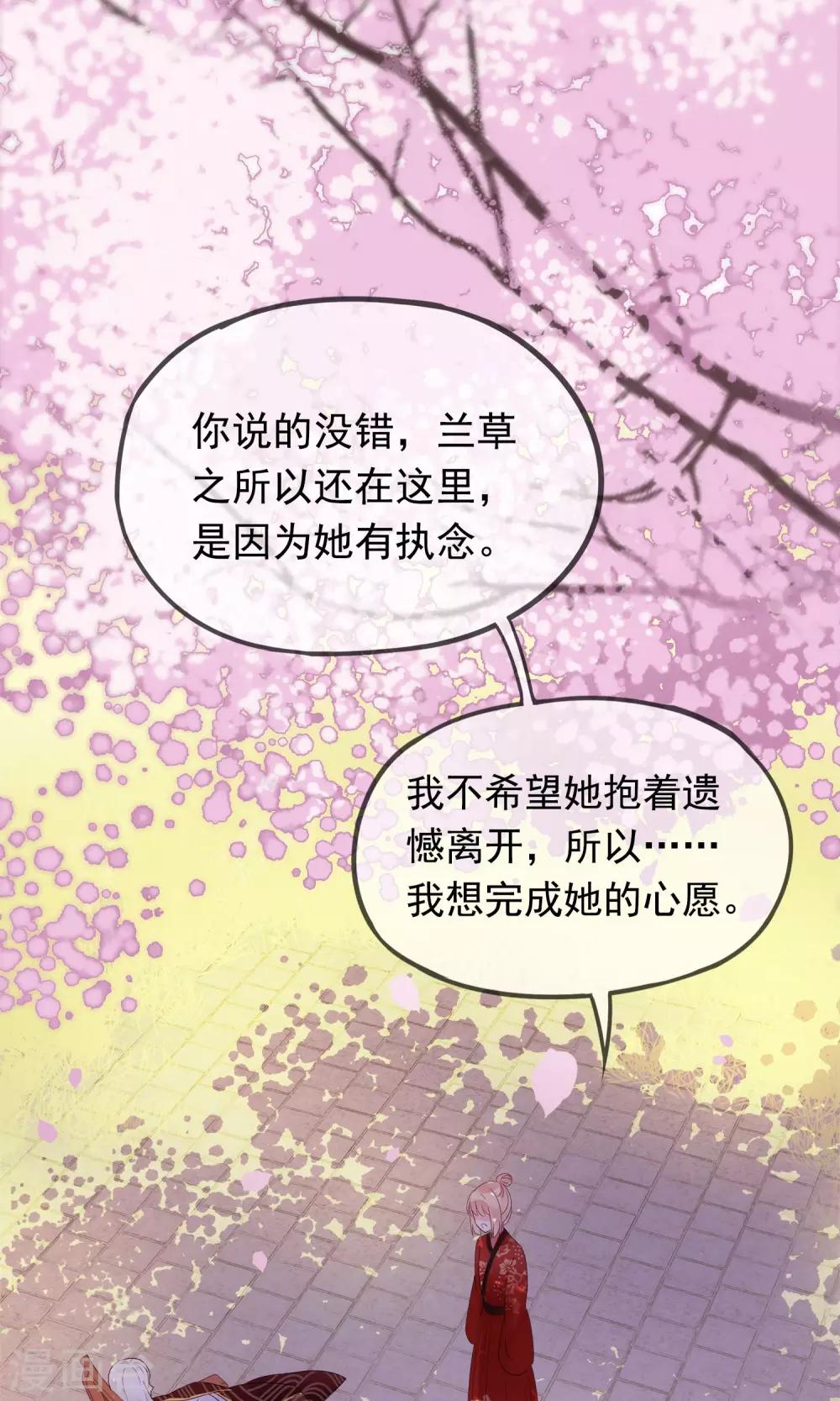 第11话 别离的痛苦，你如何能懂-第13话