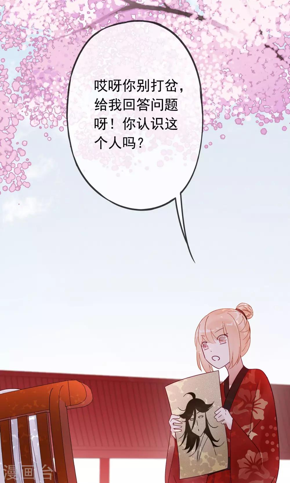 第11话 别离的痛苦，你如何能懂-第13话