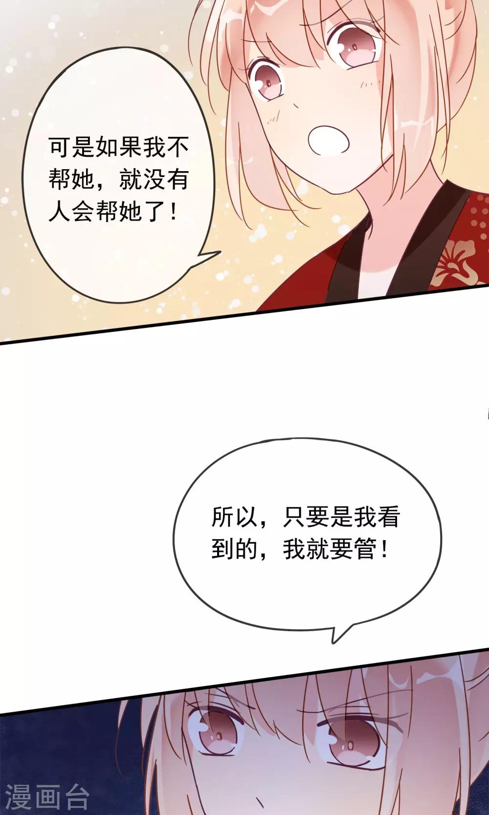 第11话 别离的痛苦，你如何能懂-第13话