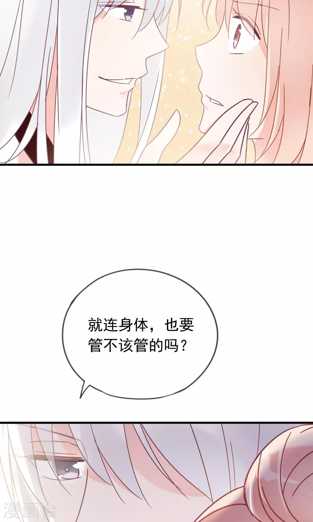 第11话 别离的痛苦，你如何能懂-第13话