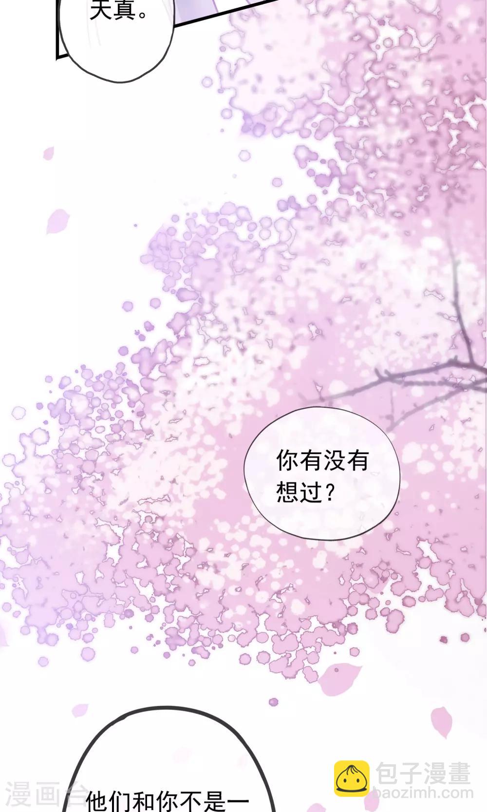 第11话 别离的痛苦，你如何能懂-第13话