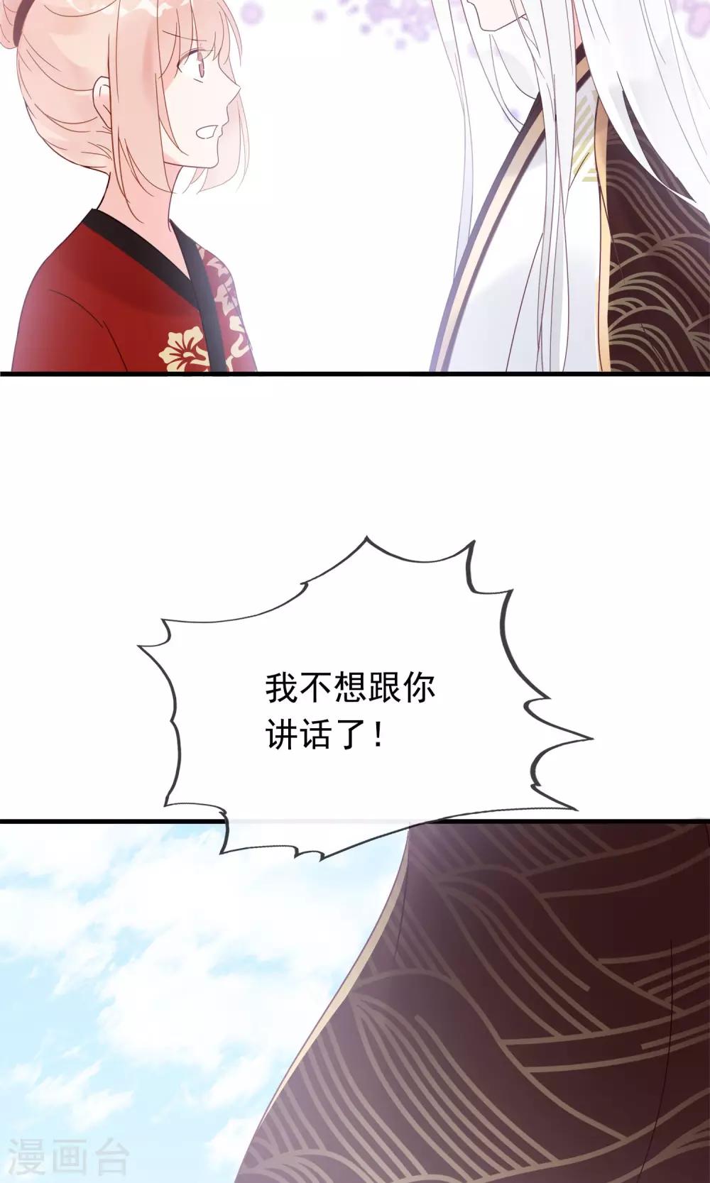 第11话 别离的痛苦，你如何能懂-第13话