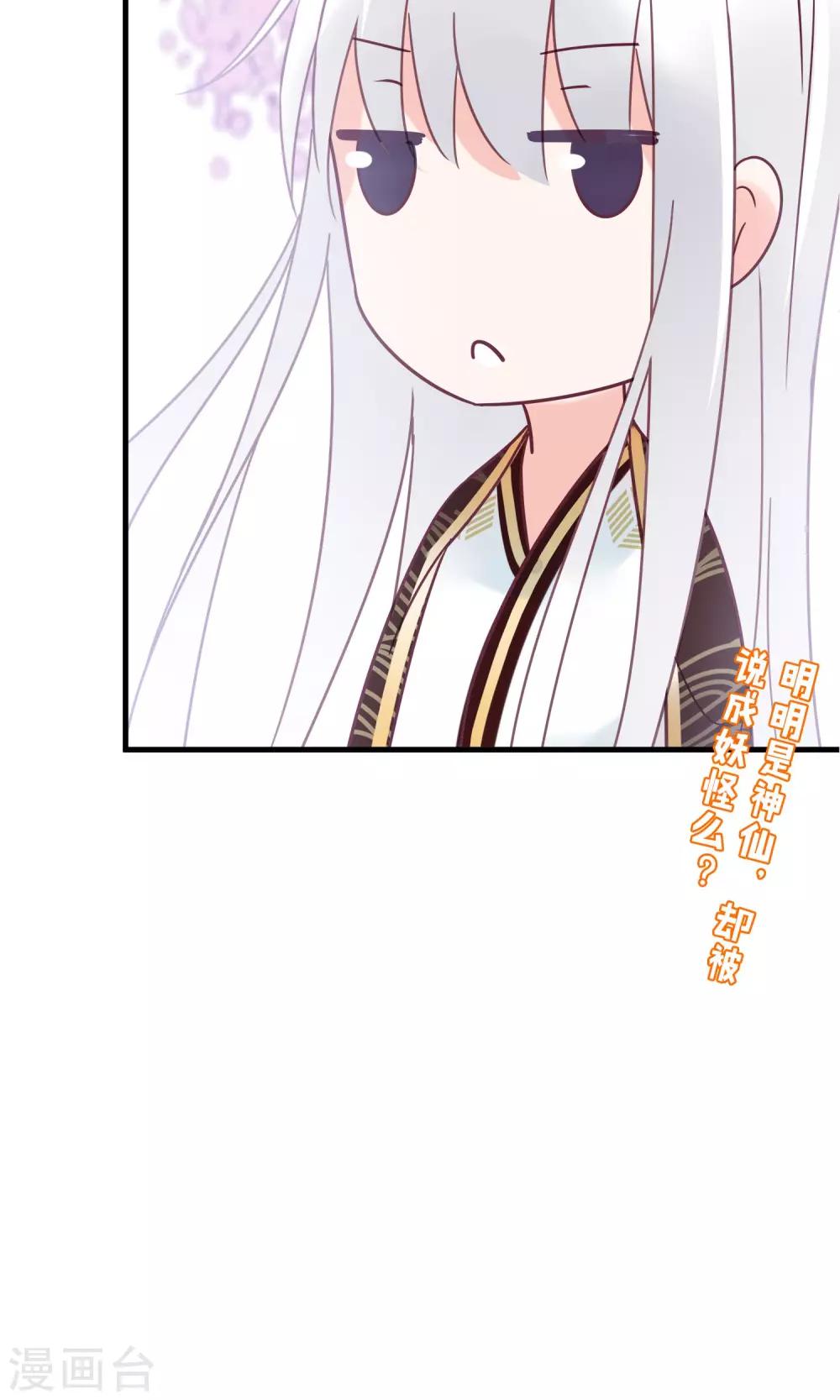 第11话 别离的痛苦，你如何能懂-第13话