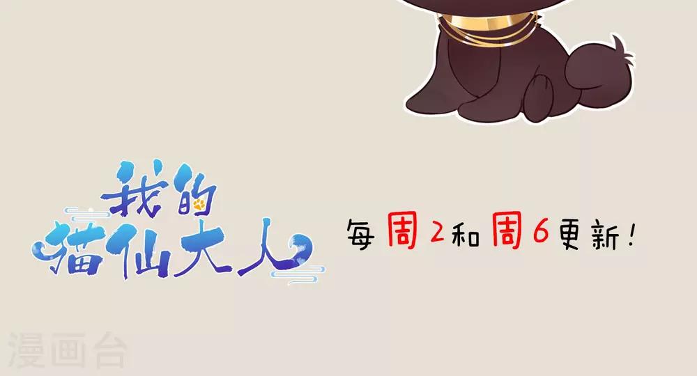 第11话 别离的痛苦，你如何能懂-第13话