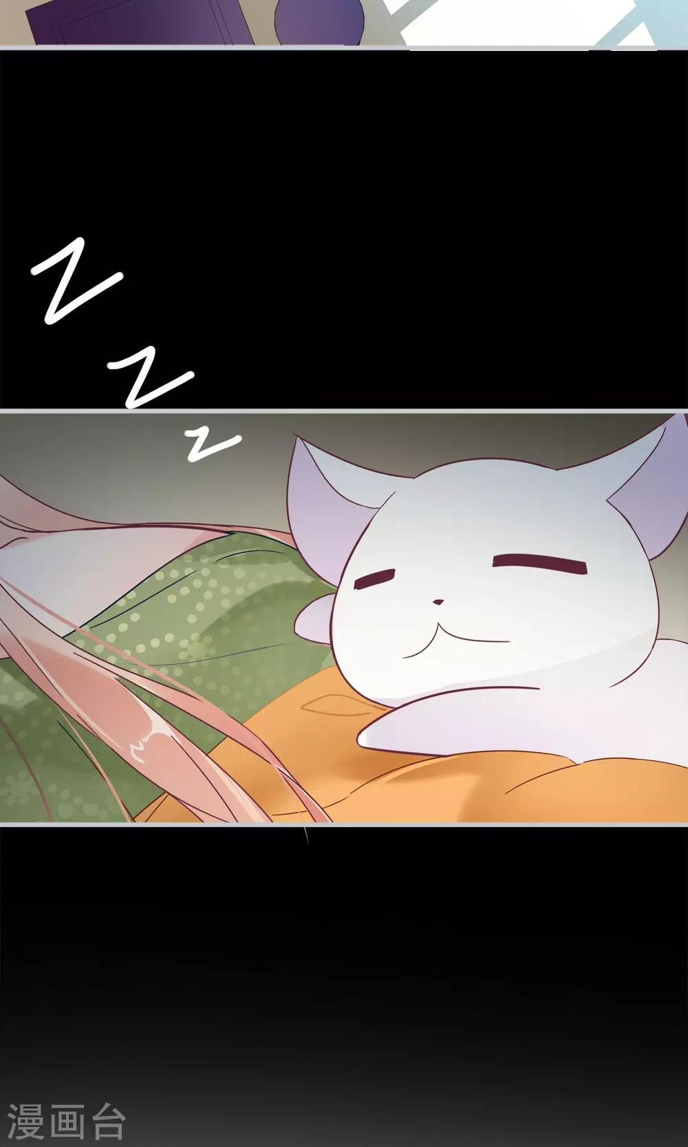 第13话 猫大人袭胸啦！-第15话