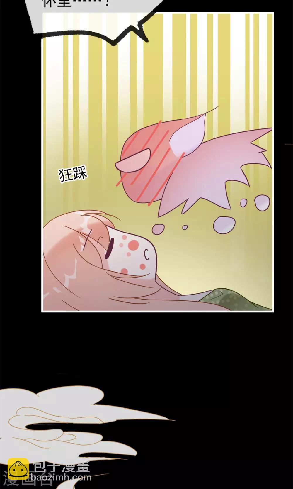 第13话 猫大人袭胸啦！-第15话