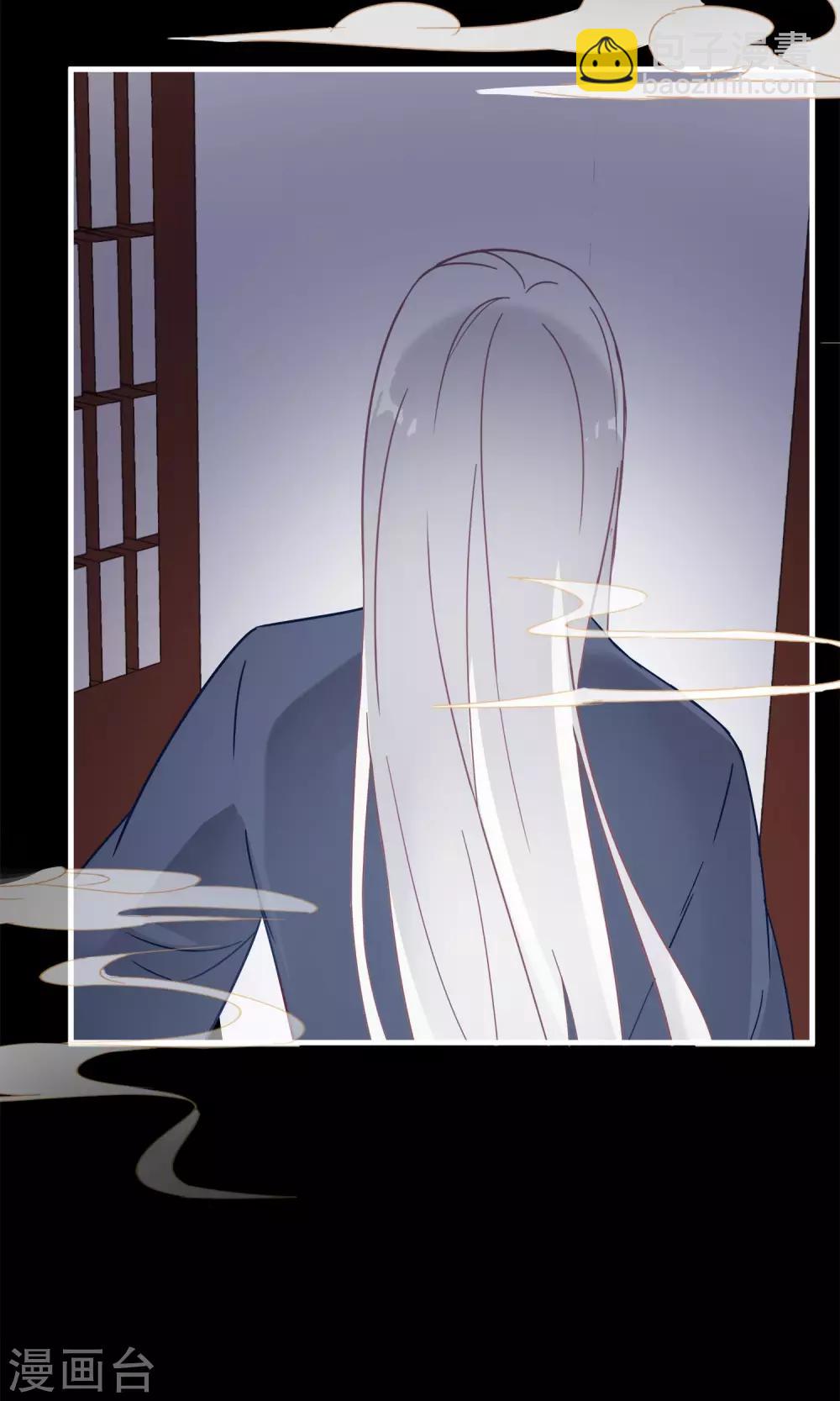 第13话 猫大人袭胸啦！-第15话