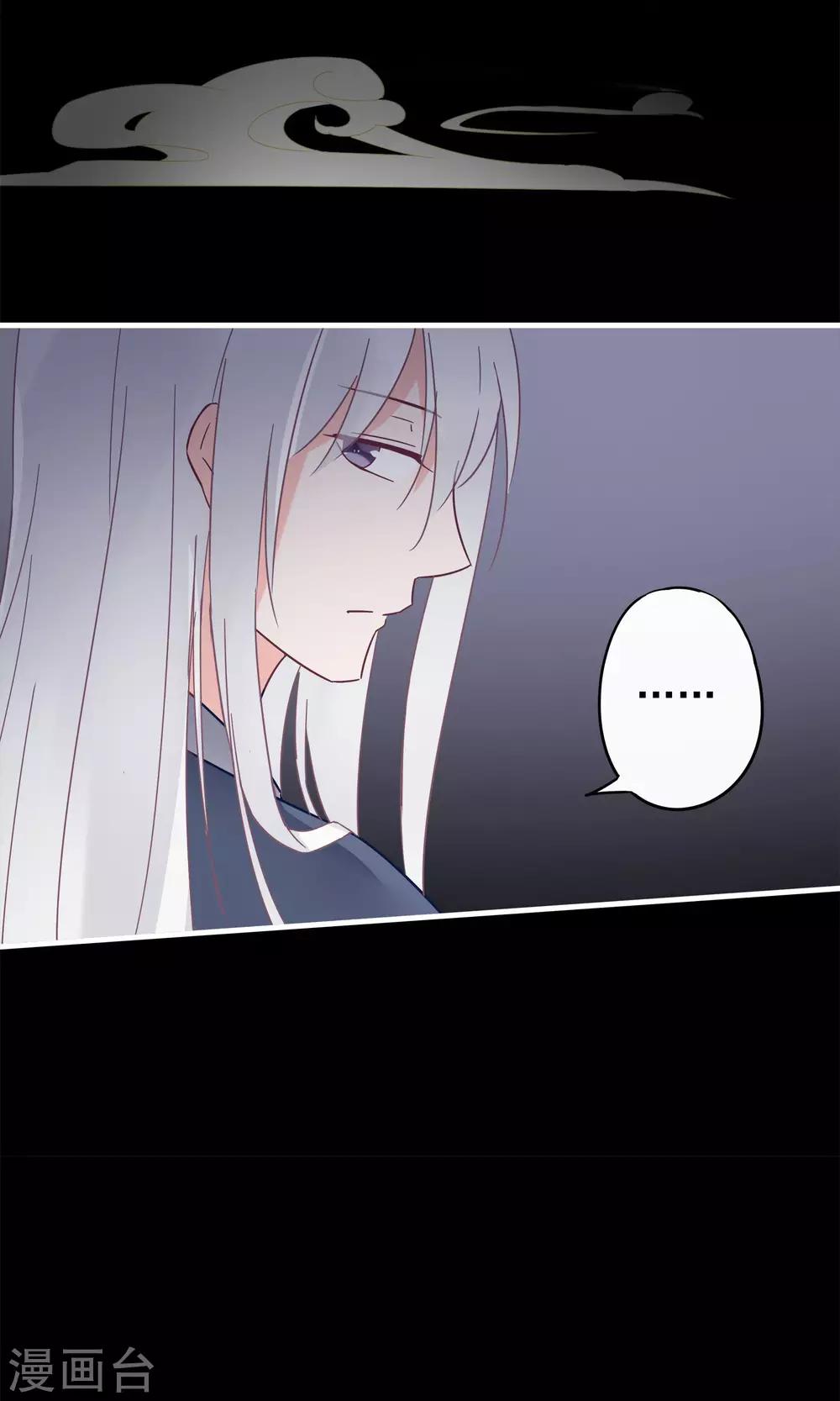 第13话 猫大人袭胸啦！-第15话