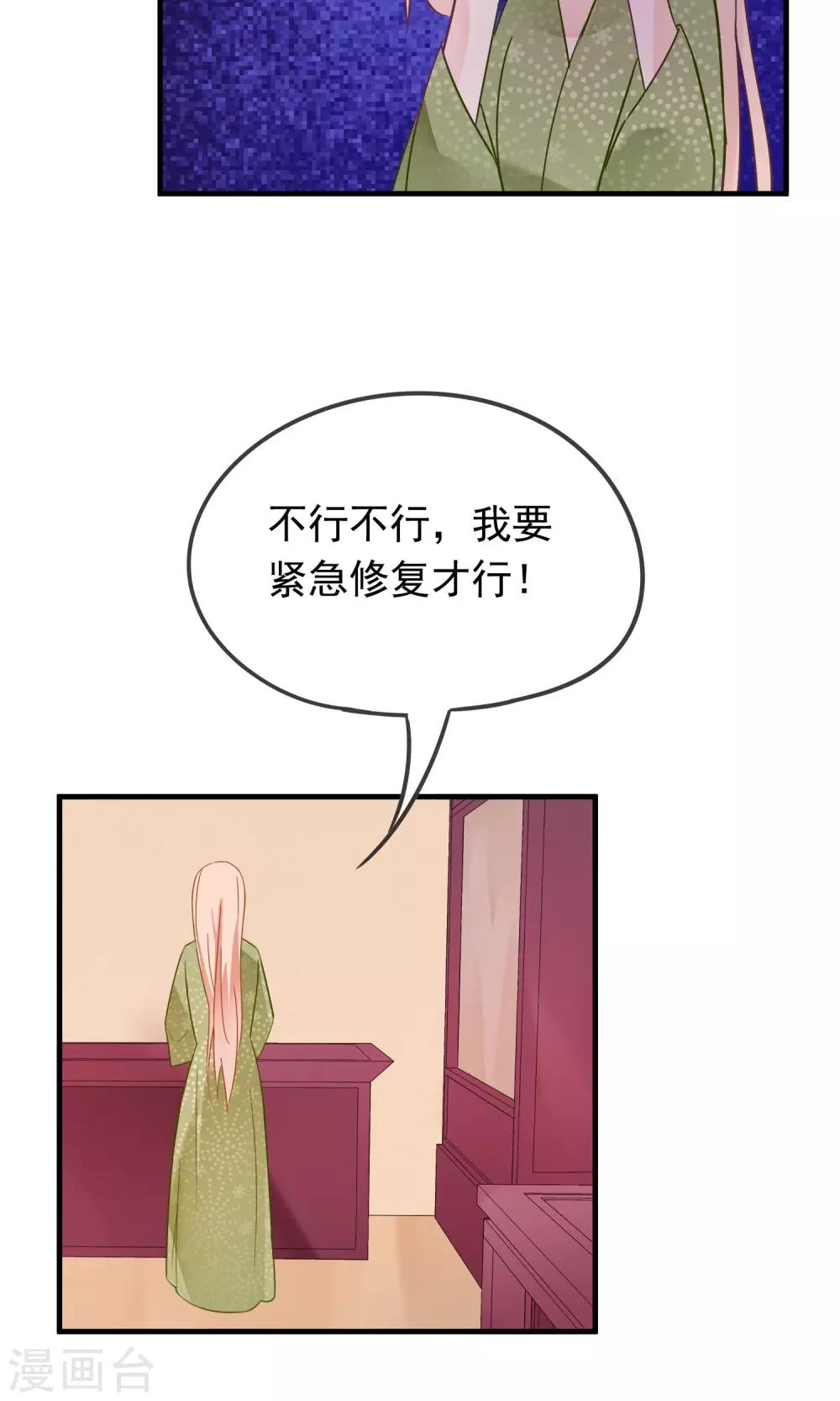 第13话 猫大人袭胸啦！-第15话