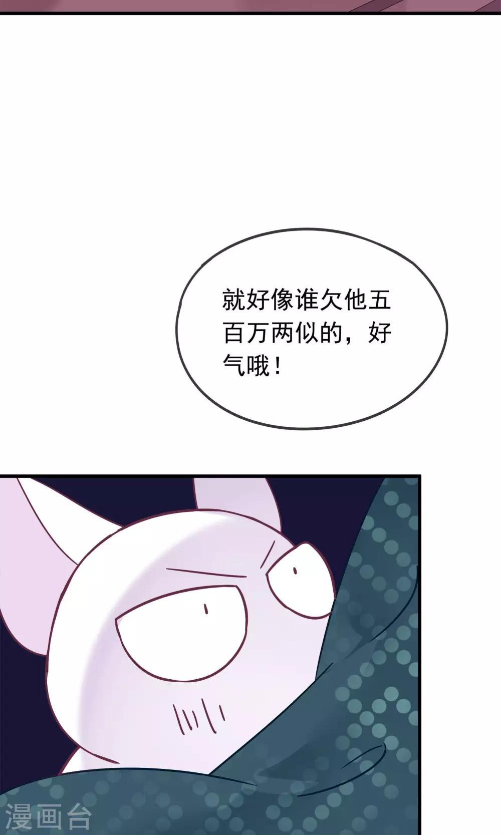 第13话 猫大人袭胸啦！-第15话