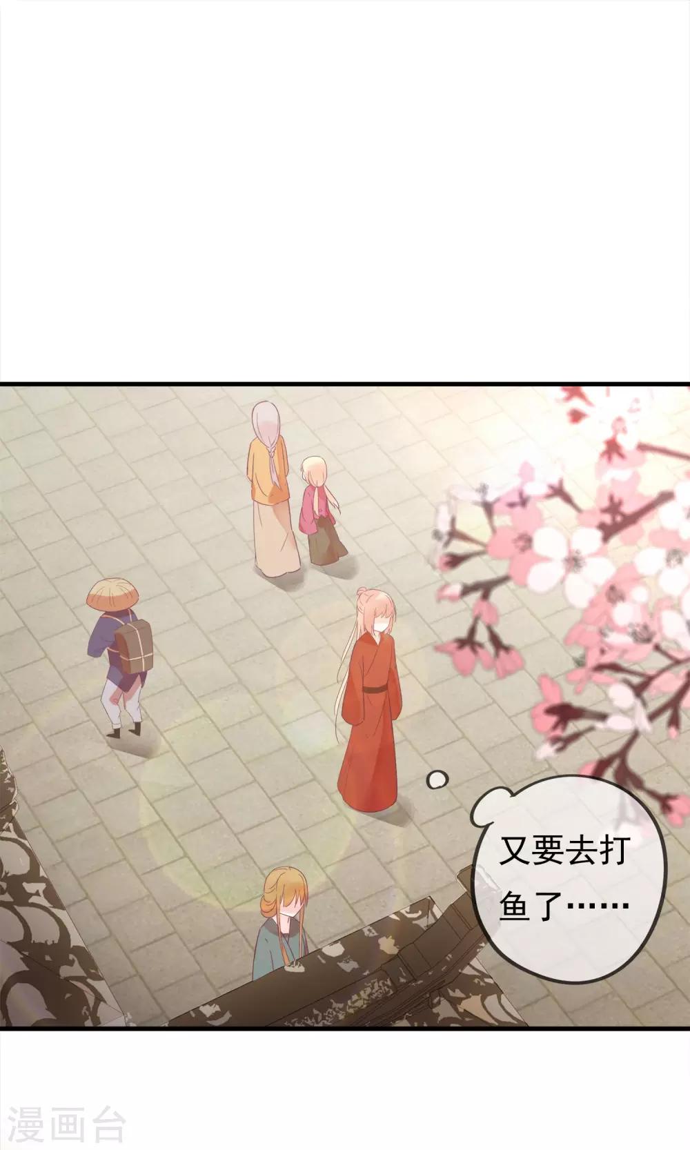 第15话 让人脸红心跳的病-第17话