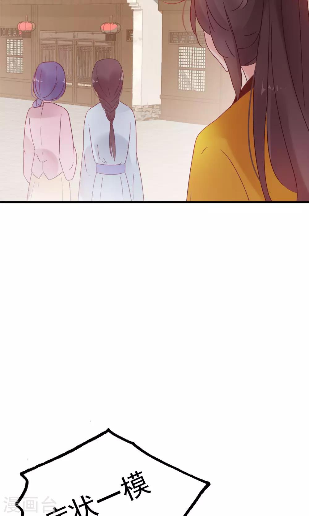 第15话 让人脸红心跳的病-第17话