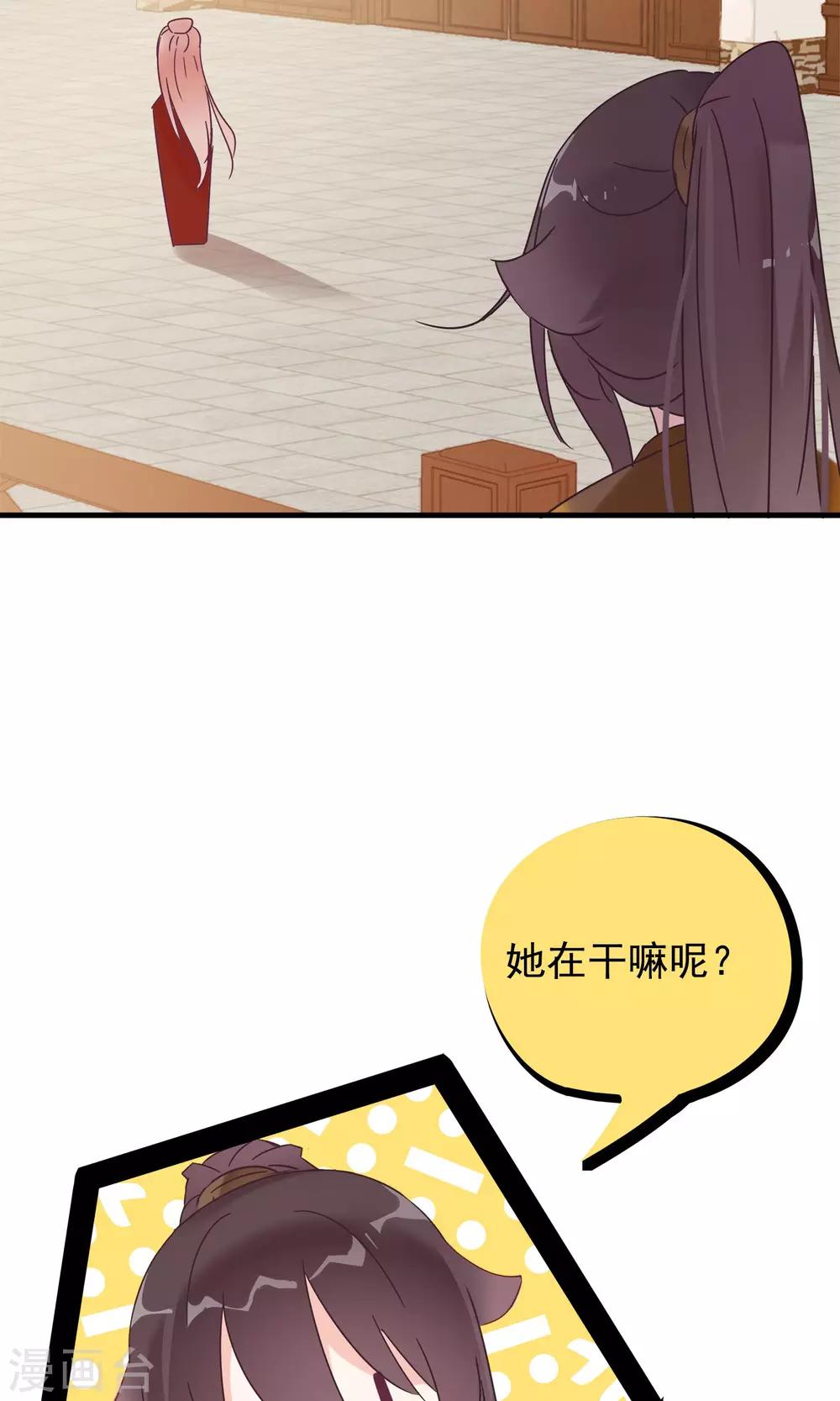 第15话 让人脸红心跳的病-第17话