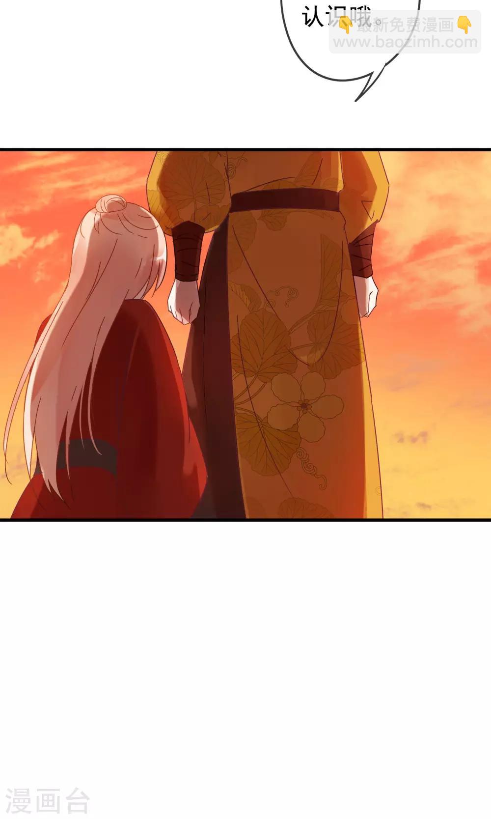 第15话 让人脸红心跳的病-第17话