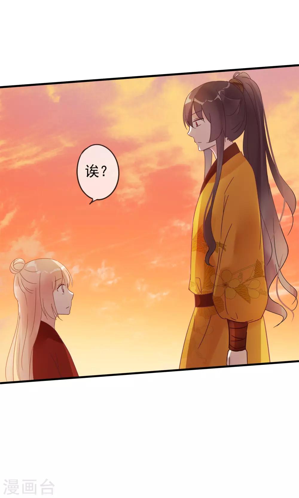 第15话 让人脸红心跳的病-第17话