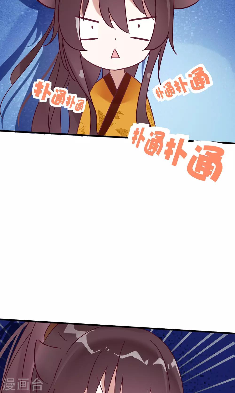 第15话 让人脸红心跳的病-第17话