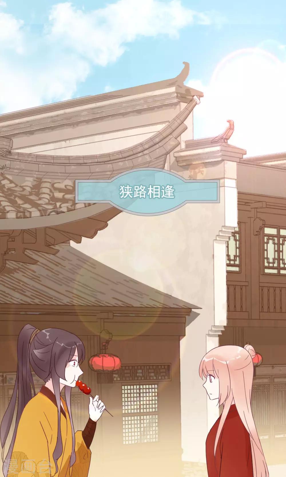 第15话 让人脸红心跳的病-第17话