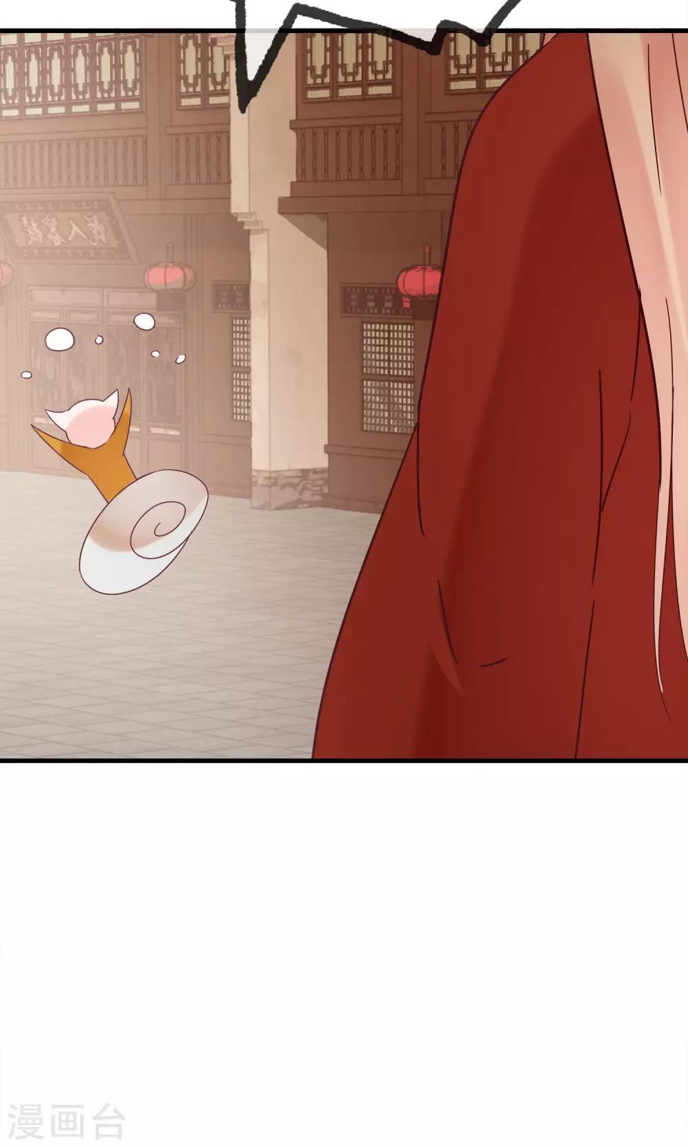 第15话 让人脸红心跳的病-第17话