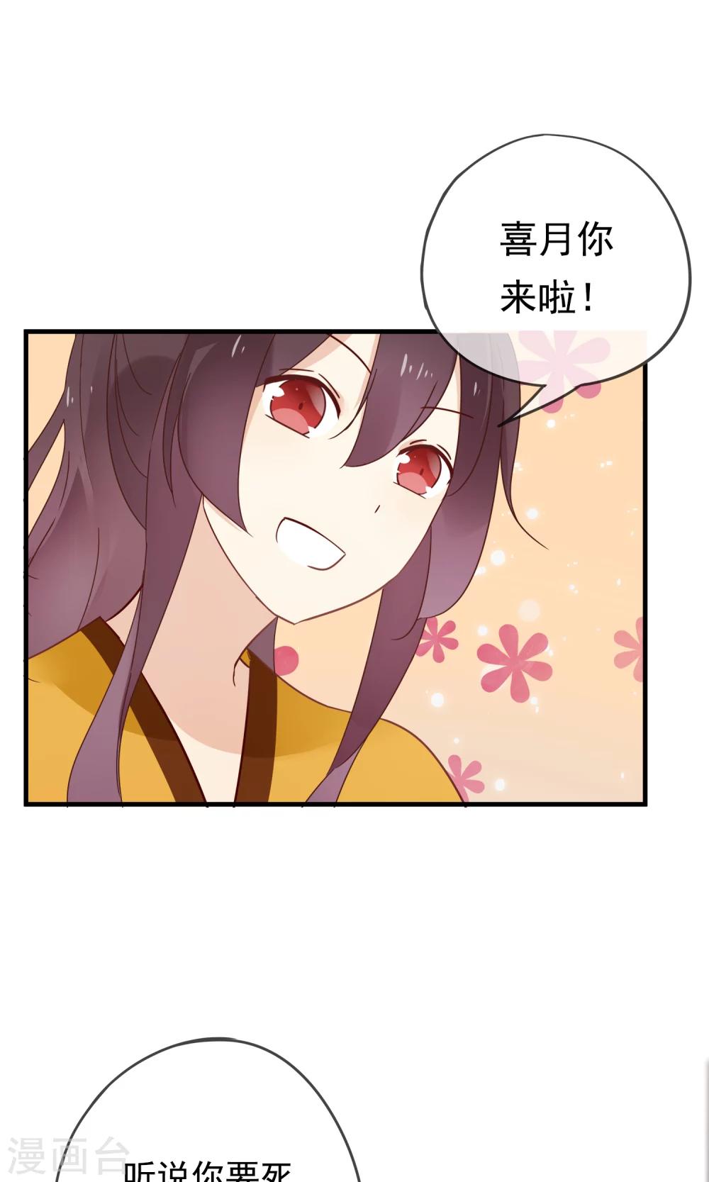 第17话 故意吃豆腐？！-第19话