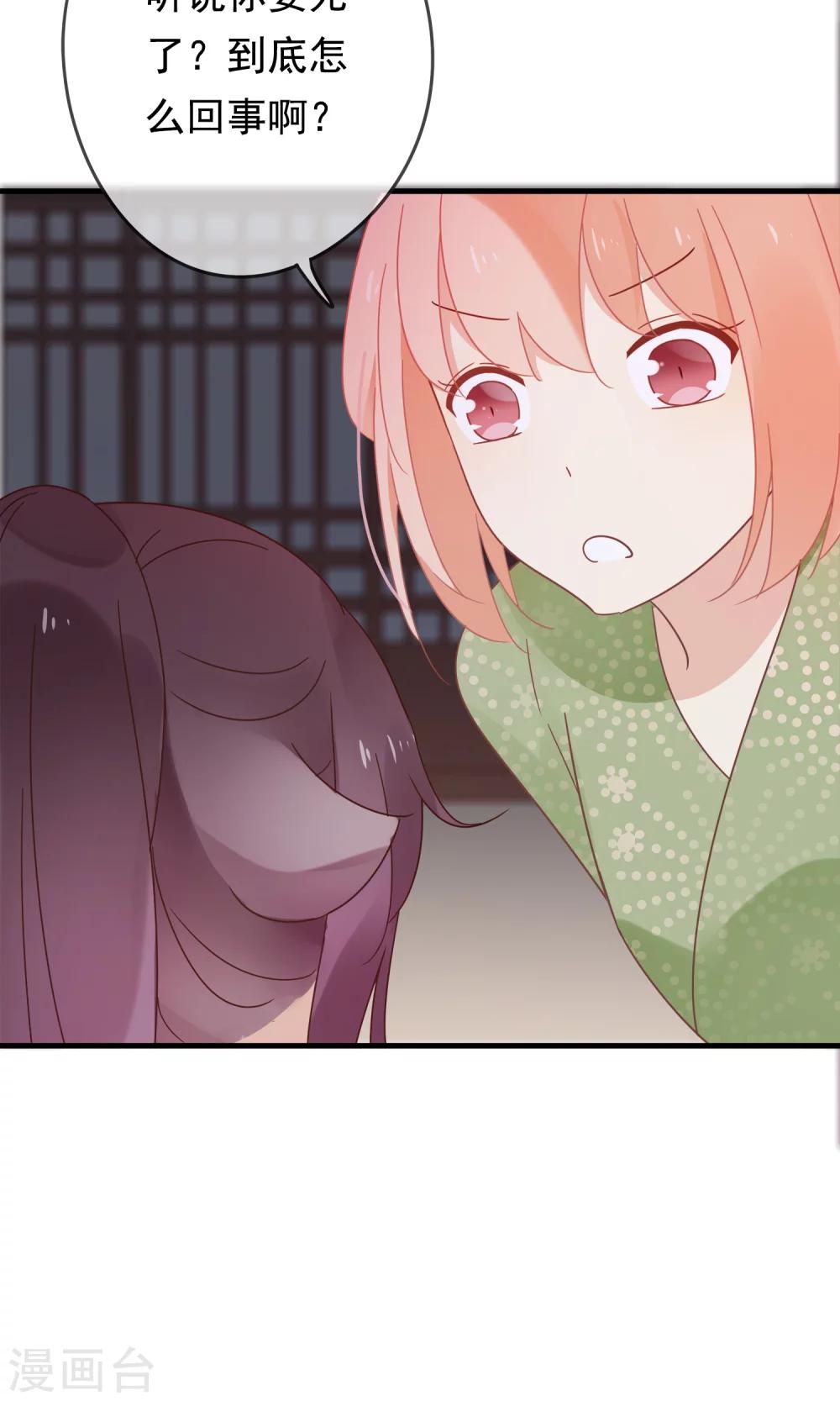 第17话 故意吃豆腐？！-第19话