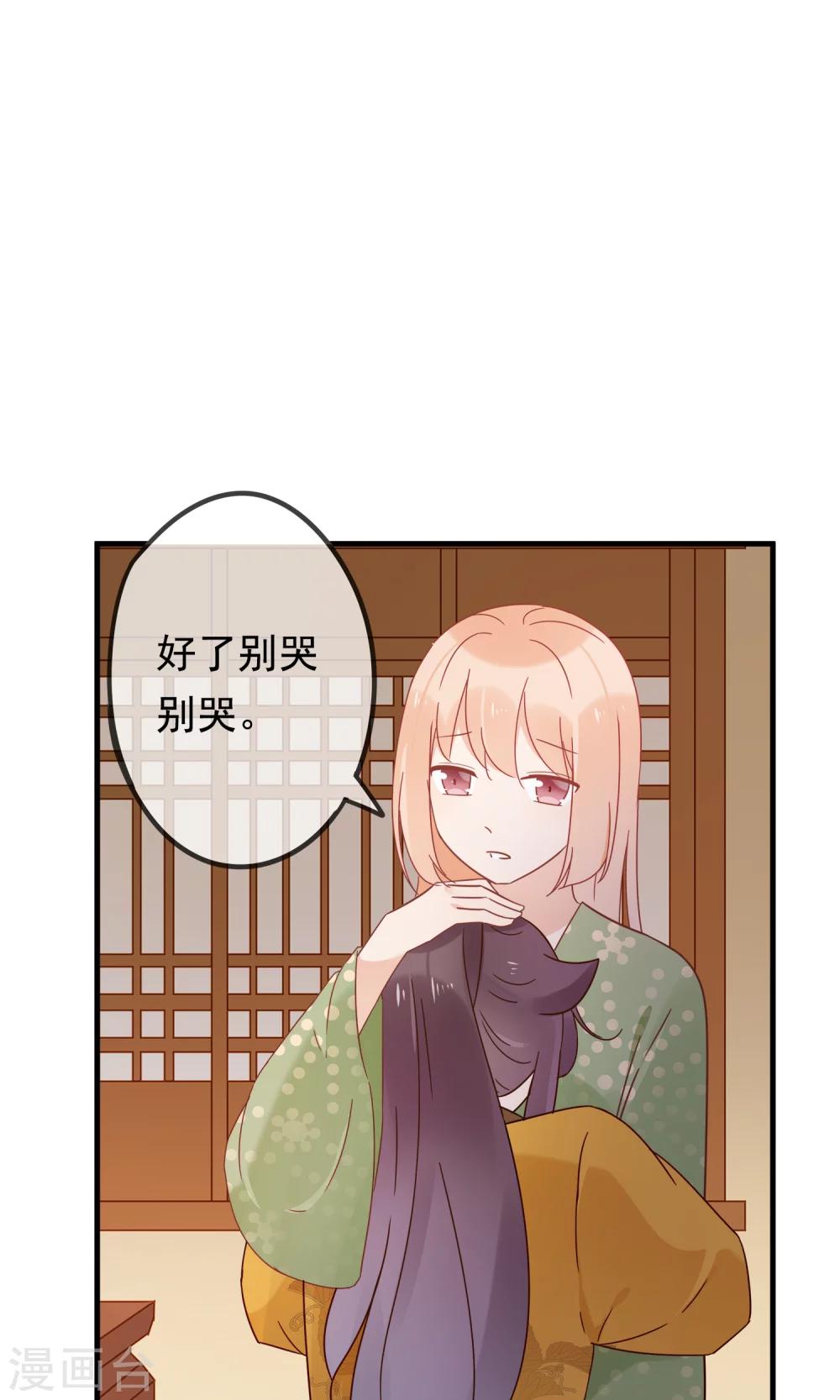 第17话 故意吃豆腐？！-第19话