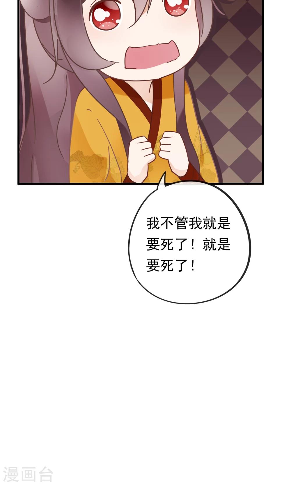 第17话 故意吃豆腐？！-第19话