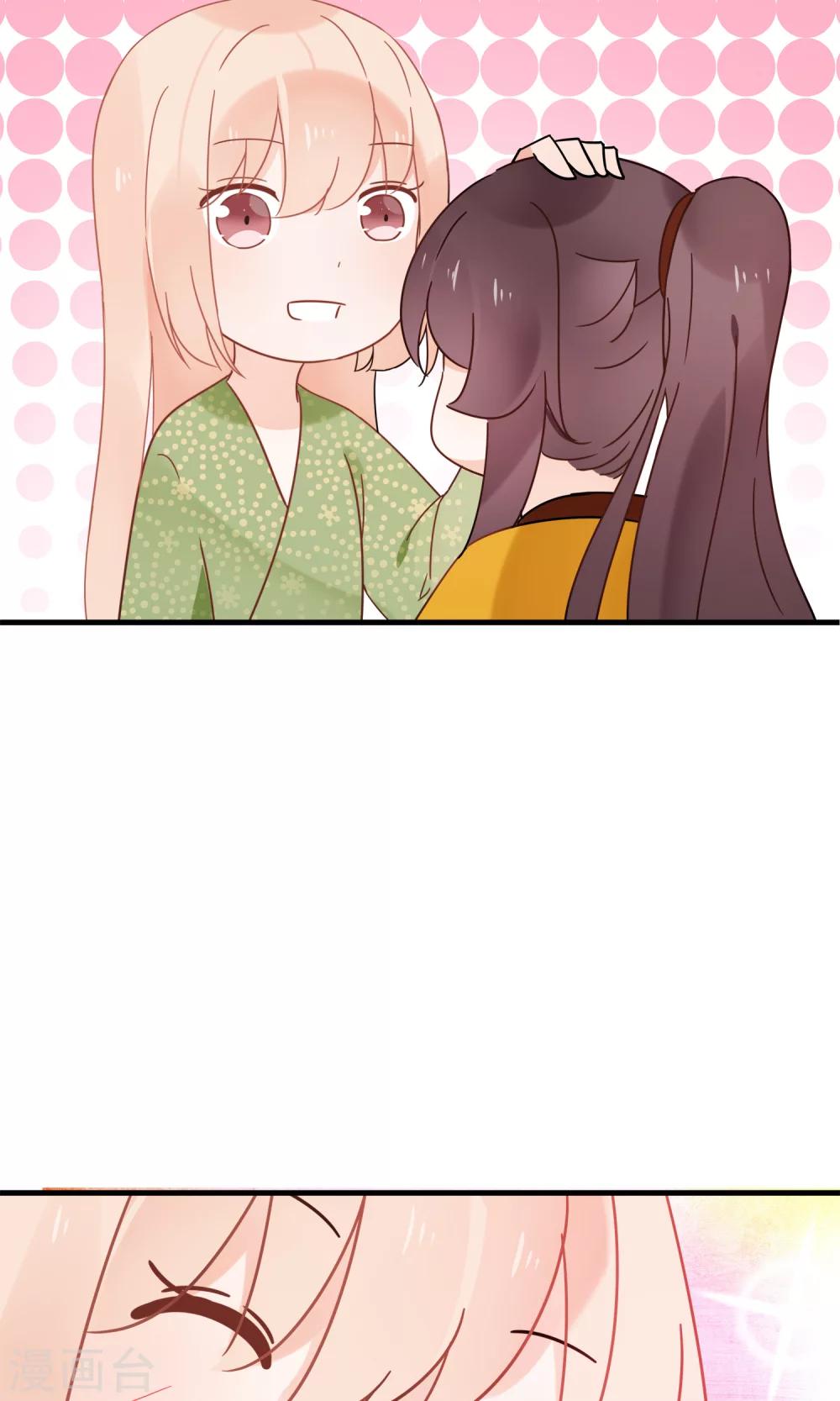第17话 故意吃豆腐？！-第19话
