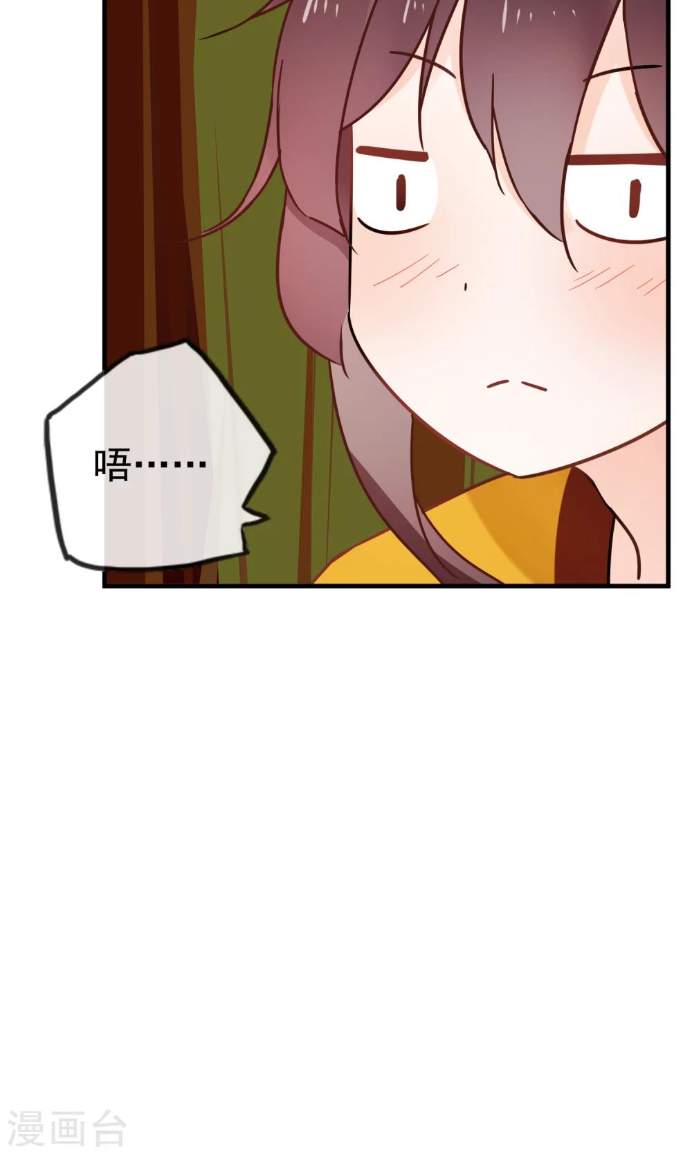 第17话 故意吃豆腐？！-第19话