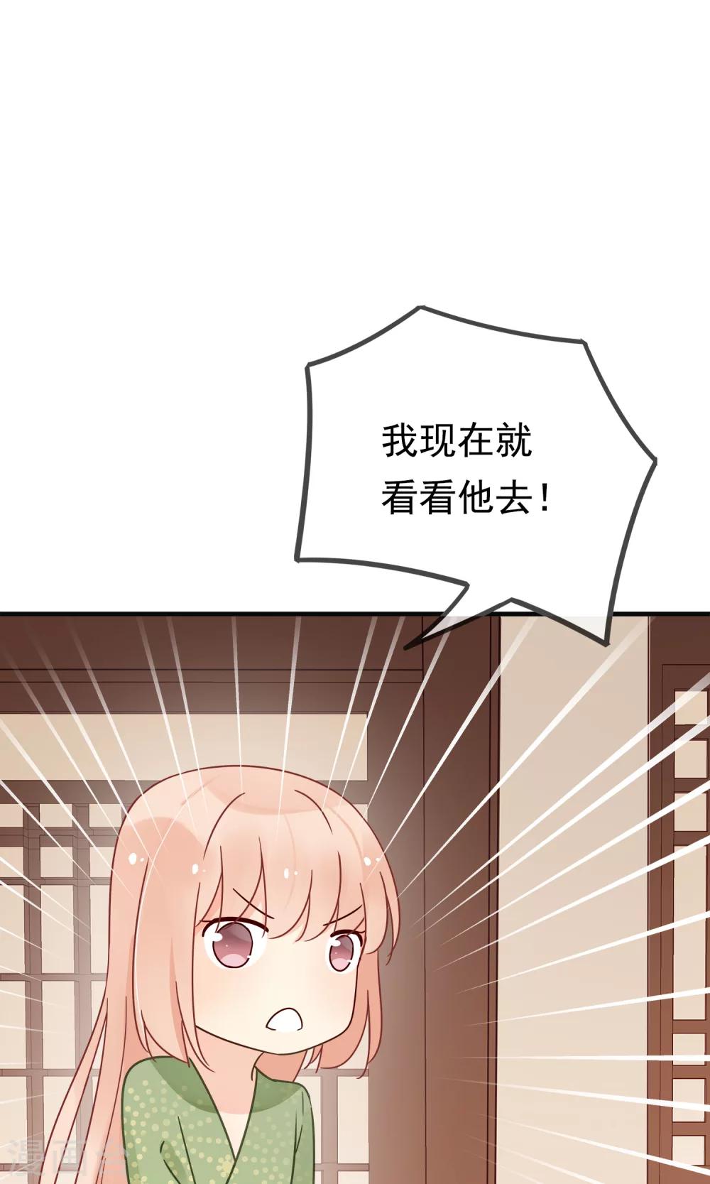第17话 故意吃豆腐？！-第19话