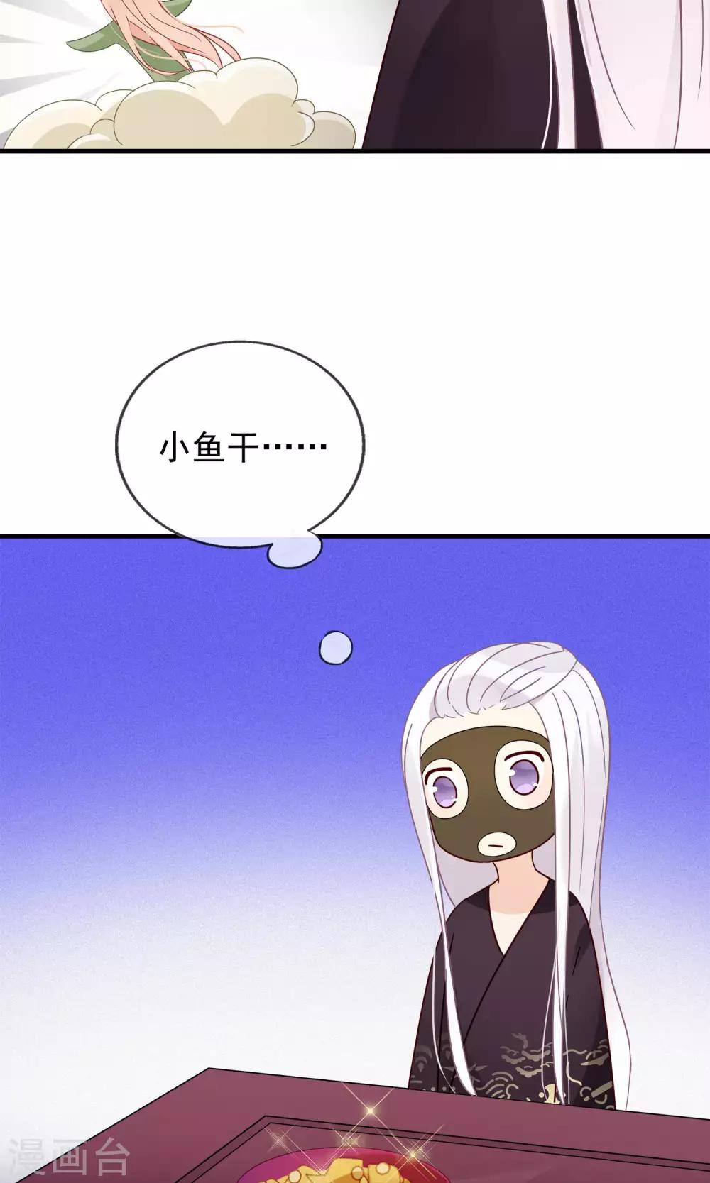 第17话 故意吃豆腐？！-第19话