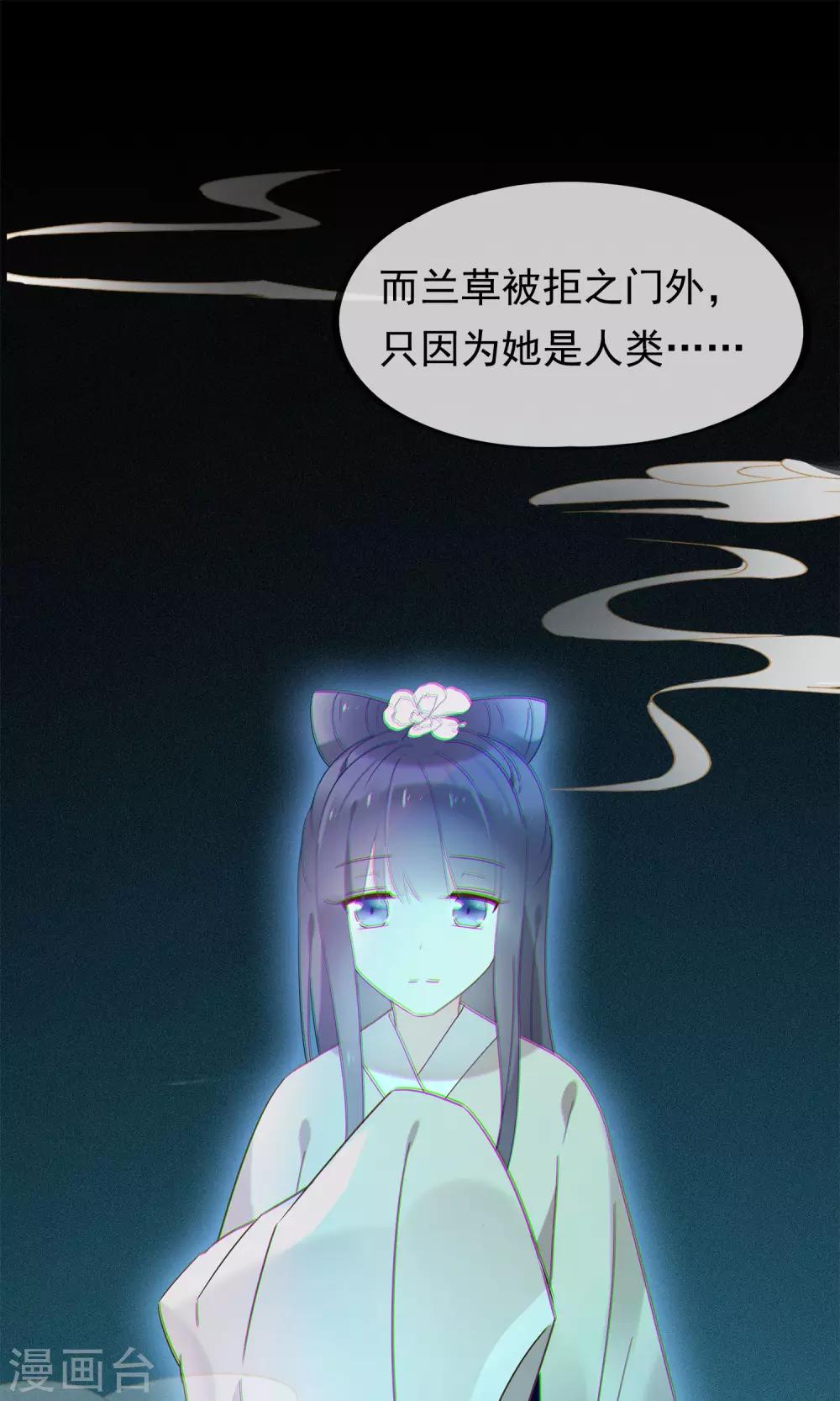 第19话 动物们的生死归我管-第21话
