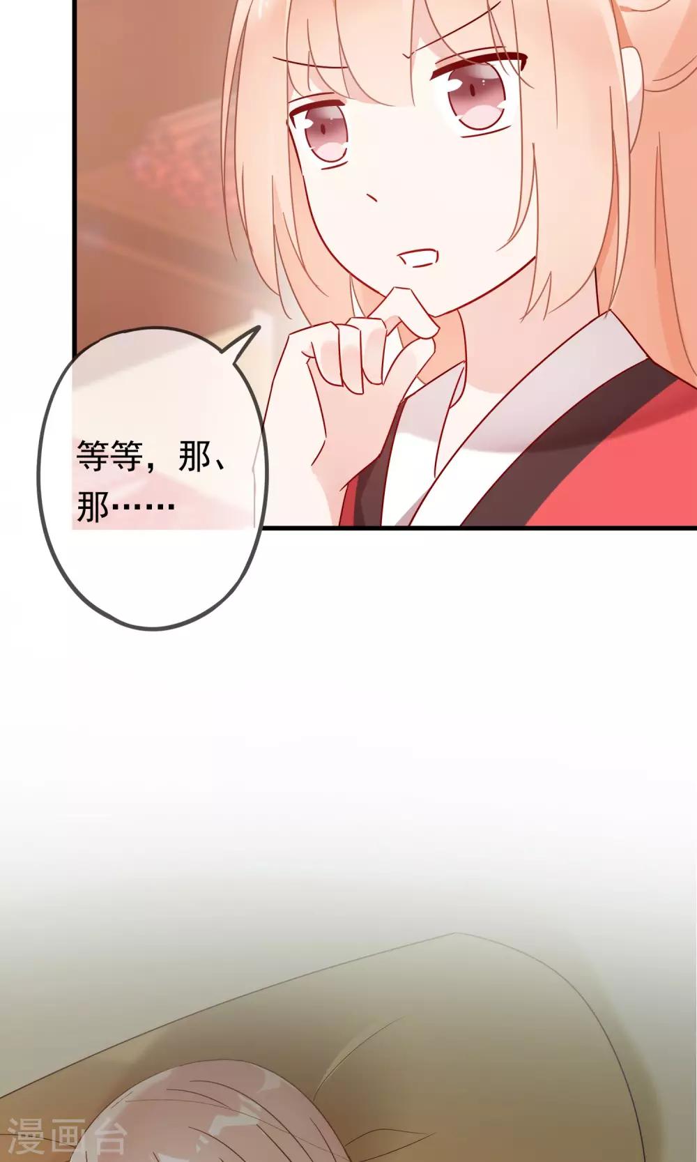 第19话 动物们的生死归我管-第21话